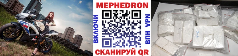 Наркошоп купить Cocaine Меф мяу мяу СОЛЬ Канабис Вольск