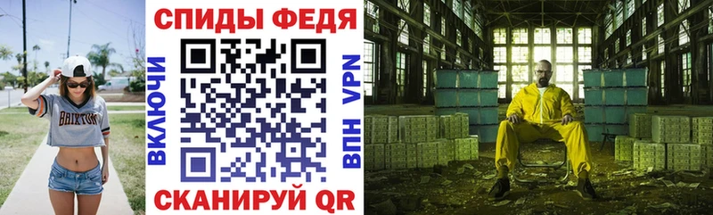 АМФ Premium  Купить где  Вольск 
