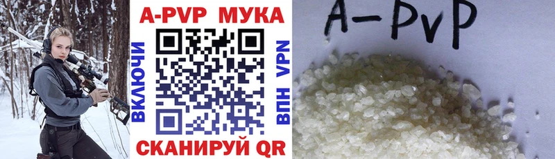 А ПВП СК КРИС  Купить  Вольск 