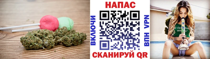 Купить  Вольск  Еда ТГК конопля 