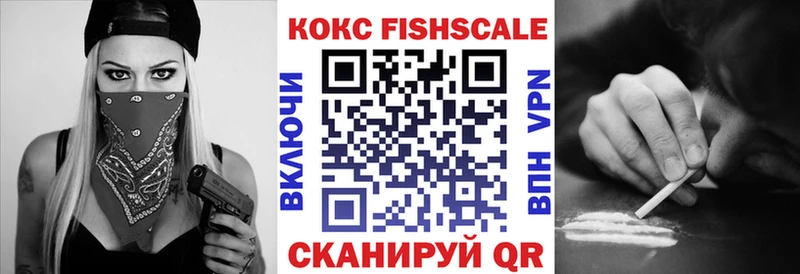 Cocaine Боливия  Купить где  Вольск 