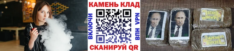 Купить  Вольск  Гашиш Ice-O-Lator 
