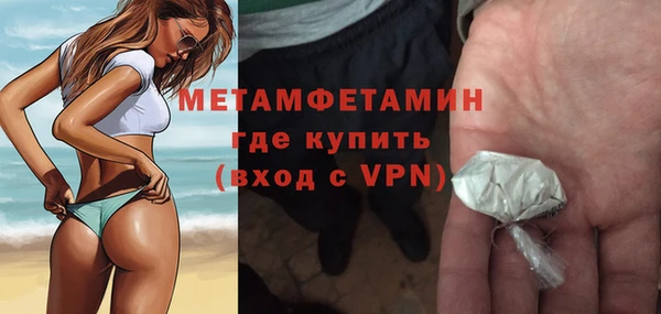 кокаин перу Верхнеуральск
