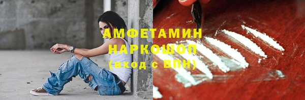 бутик Верхний Тагил
