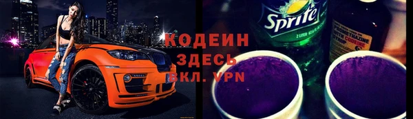 мяу мяу мука Вяземский