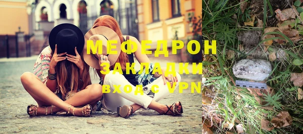 ECSTASY Бронницы