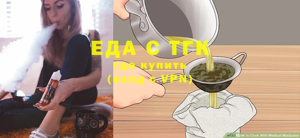 ECSTASY Бронницы