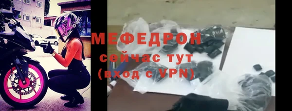 мяу мяу мука Вяземский