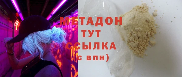 марихуана Бородино