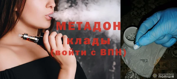 ECSTASY Бронницы