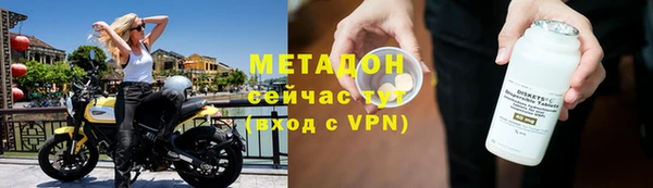 марихуана Бородино