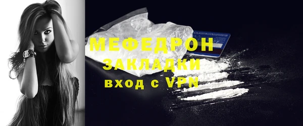 мдпв Бугульма
