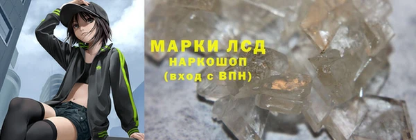 PSILOCYBIN Богородск