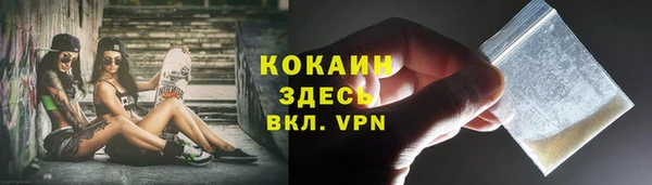 мяу мяу мука Вяземский