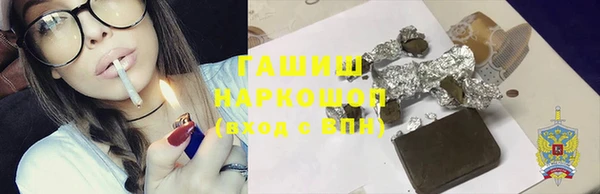 марихуана Бородино