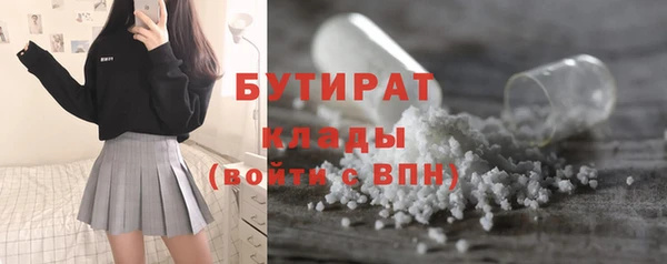 эйфоретик Вязники