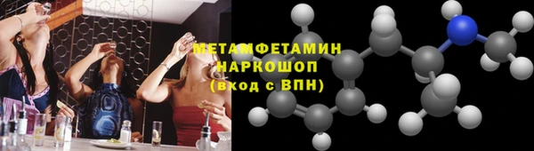 ECSTASY Бронницы
