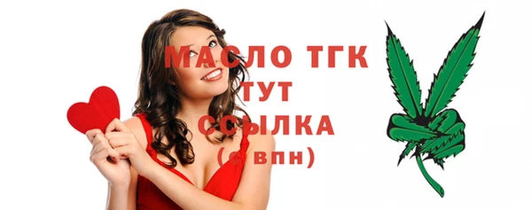 эйфоретик Вязники