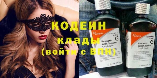 MDMA Premium VHQ Богородицк