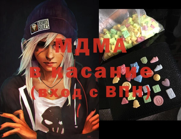 гашиш Вязьма