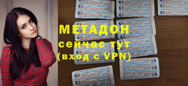 гашиш Вязьма