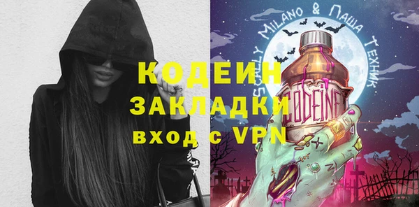 гашиш Вязьма