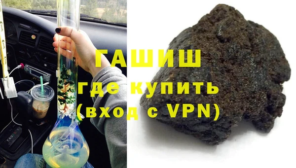 гашиш Вязьма