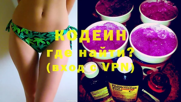 эйфоретик Вязники