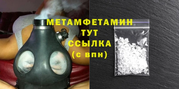 ECSTASY Бронницы