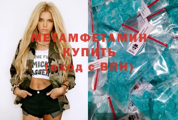 марихуана Бородино