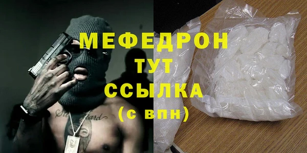 гашиш Вязьма