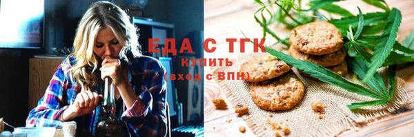 ECSTASY Бронницы
