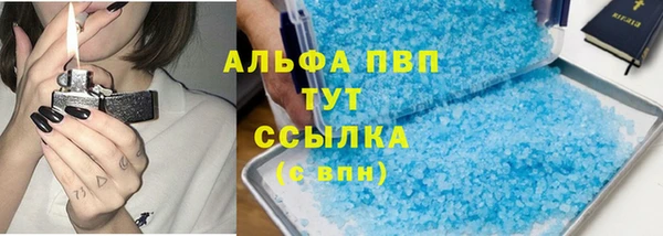 ECSTASY Бронницы