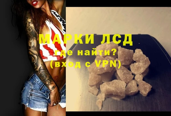 эйфоретик Вязники