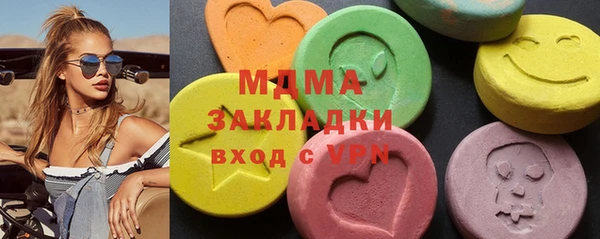 эйфоретик Вязники