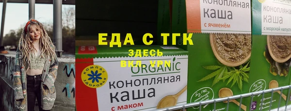 ECSTASY Бронницы