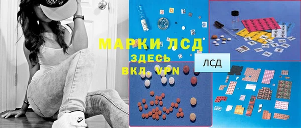 ECSTASY Бронницы