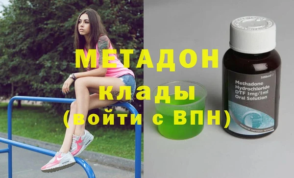 эйфоретик Вязники