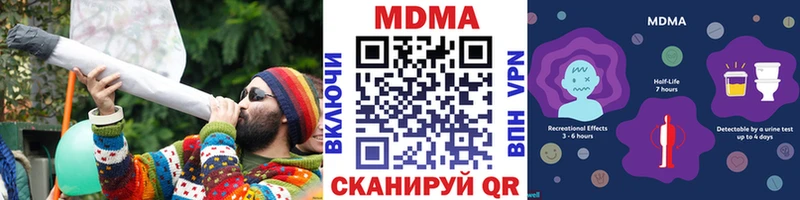 Купить где  Вольск  МДМА молли 