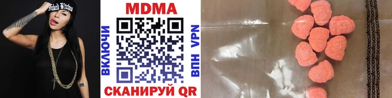 MDMA молли Вольск
