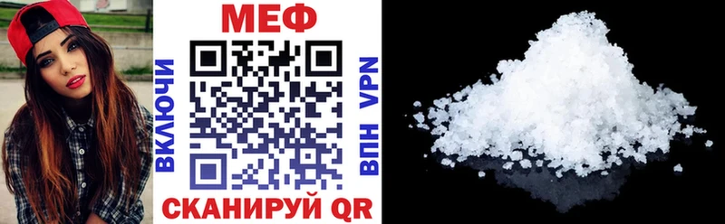 Купить  Вольск  МЯУ-МЯУ VHQ 