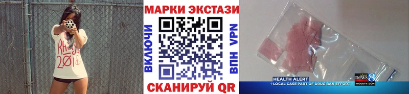 Купить где Вольск Наркотические марки 1,5мг