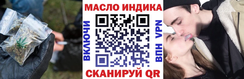 Купить  Вольск  ТГК вейп с тгк 