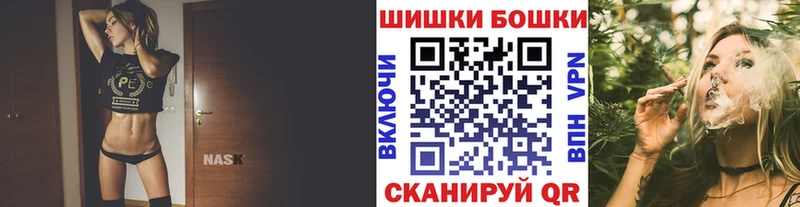 Марихуана MAZAR  Купить  Вольск 